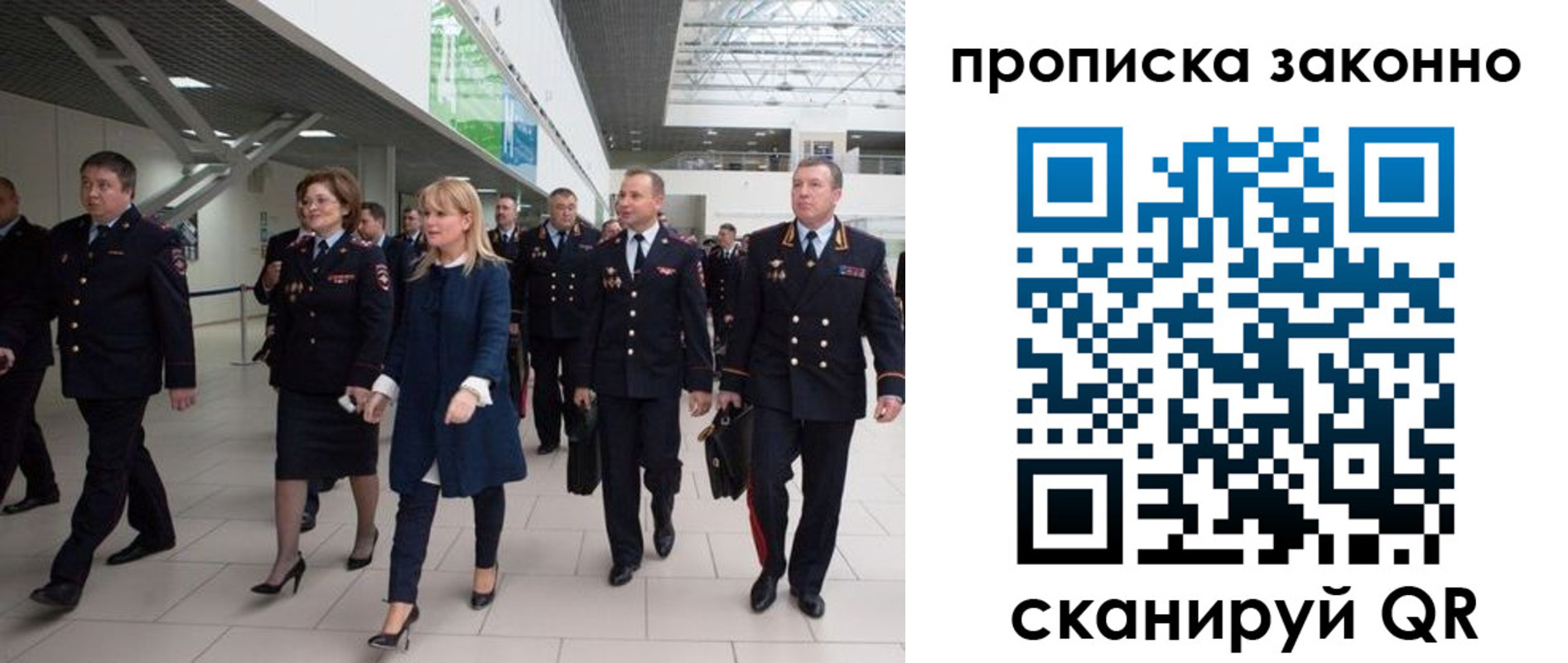пропишу в квартире в Щёлково
